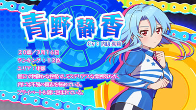 〜ガールズケイリン〜G�Tフェアリーグランプリ