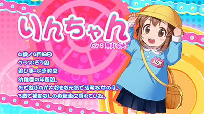 〜ガールズケイリン〜G�Tフェアリーグランプリ