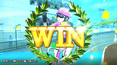 〜ガールズケイリン〜G�Tフェアリーグランプリ