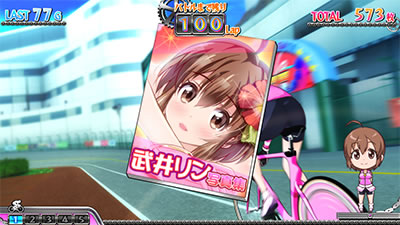 〜ガールズケイリン〜G�Tフェアリーグランプリ