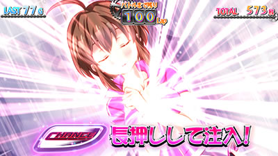〜ガールズケイリン〜G�Tフェアリーグランプリ