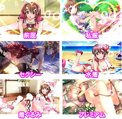 〜ガールズケイリン〜G�Tフェアリーグランプリ