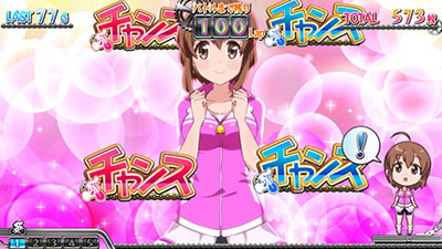 〜ガールズケイリン〜G�Tフェアリーグランプリ