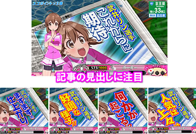 〜ガールズケイリン〜G�Tフェアリーグランプリ