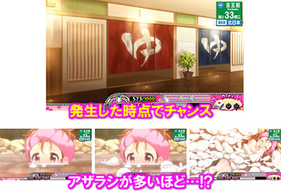 〜ガールズケイリン〜G�Tフェアリーグランプリ