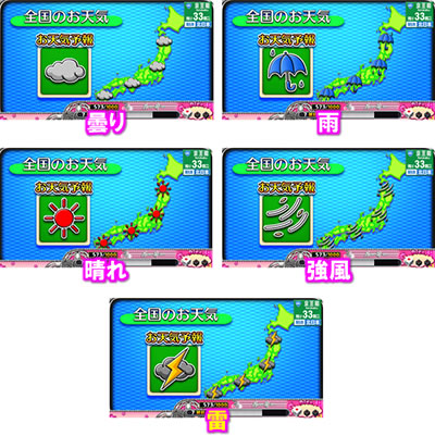 〜ガールズケイリン〜G�Tフェアリーグランプリ