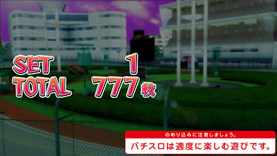〜ガールズケイリン〜G�Tフェアリーグランプリ