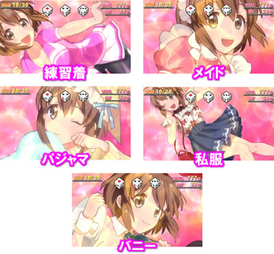 〜ガールズケイリン〜G�Tフェアリーグランプリ