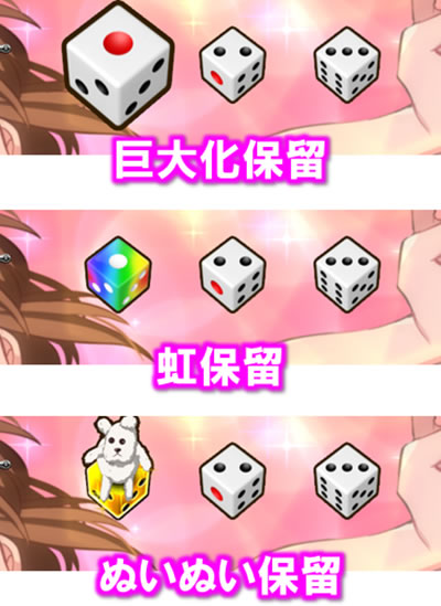 〜ガールズケイリン〜G�Tフェアリーグランプリ