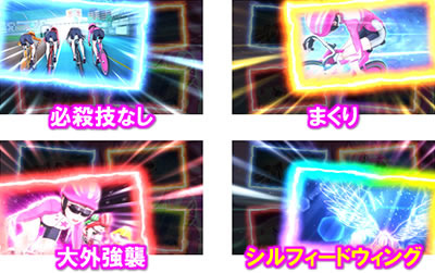 〜ガールズケイリン〜G�Tフェアリーグランプリ