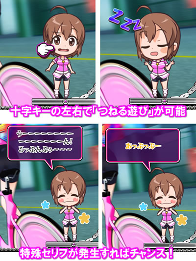 〜ガールズケイリン〜G�Tフェアリーグランプリ