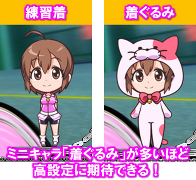 〜ガールズケイリン〜G�Tフェアリーグランプリ
