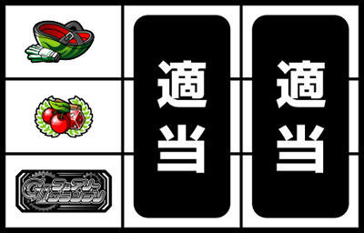〜ガールズケイリン〜G�Tフェアリーグランプリ