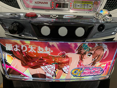 〜ガールズケイリン〜G�Tフェアリーグランプリ