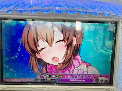 〜ガールズケイリン〜G�Tフェアリーグランプリ