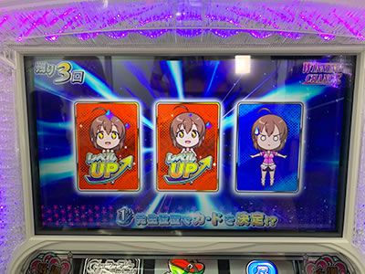 〜ガールズケイリン〜G�Tフェアリーグランプリ