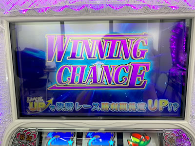 〜ガールズケイリン〜G�Tフェアリーグランプリ