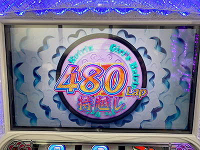 〜ガールズケイリン〜G�Tフェアリーグランプリ