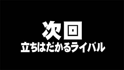 〜ガールズケイリン〜G�Tフェアリーグランプリ