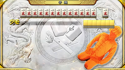 麻雀格闘倶楽部 真