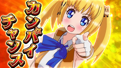 G�T優駿倶楽部3