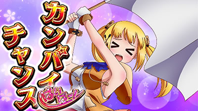 G�T優駿倶楽部3