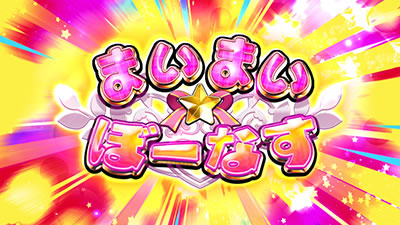 G�T優駿倶楽部3