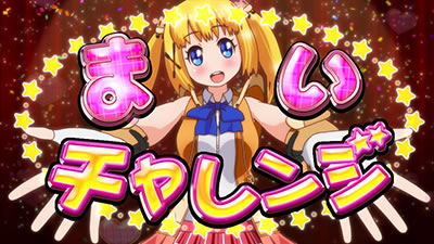 G�T優駿倶楽部3