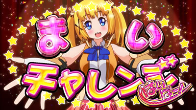 G�T優駿倶楽部3