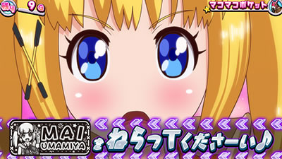 G�T優駿倶楽部3