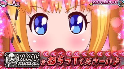 G�T優駿倶楽部3