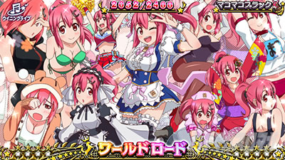 G�T優駿倶楽部3