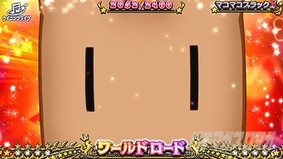G�T優駿倶楽部3