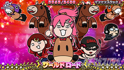 G�T優駿倶楽部3