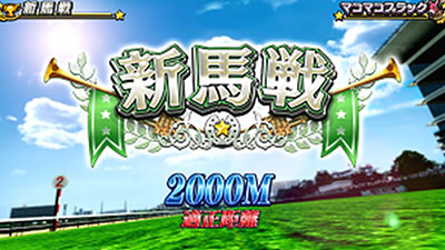 G�T優駿倶楽部3