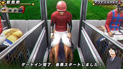 G�T優駿倶楽部3