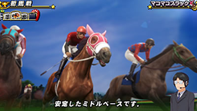 G�T優駿倶楽部3
