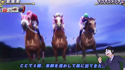 G�T優駿倶楽部3
