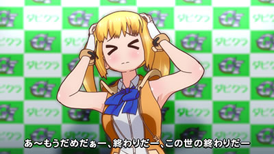 G�T優駿倶楽部3