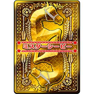 G�T優駿倶楽部3