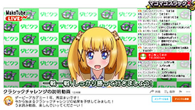 G�T優駿倶楽部3