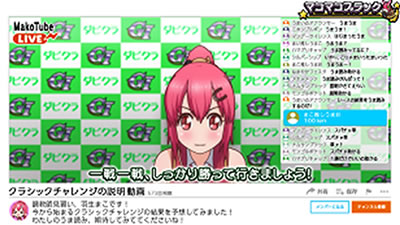G�T優駿倶楽部3