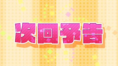G�T優駿倶楽部3