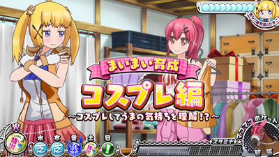 G�T優駿倶楽部3