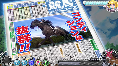 G�T優駿倶楽部3