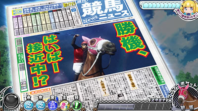 G�T優駿倶楽部3