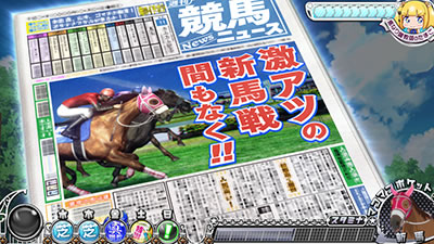 G�T優駿倶楽部3