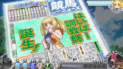G�T優駿倶楽部3