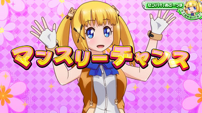 G�T優駿倶楽部3