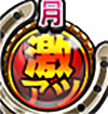 G�T優駿倶楽部3